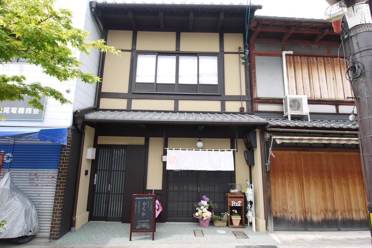 Holiday home Kikko-an